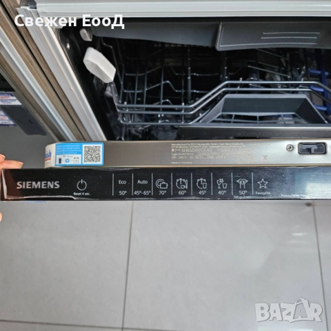 съдомиялня за пълно вграждане SIEMENS - 60см., снимка 5 - Съдомиялни - 51776380