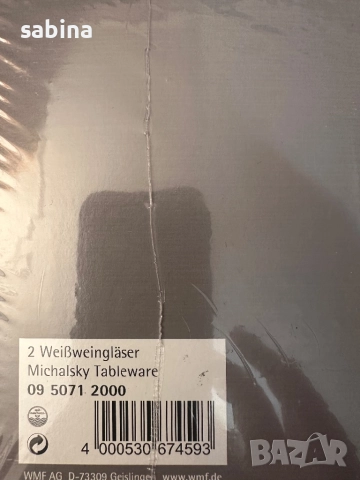 Кристални дизайнерски чаши Michael Michalsky, снимка 10 - Чаши - 52744015