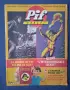 Стари Френски Списания Комикси Pif Gadjet , снимка 4