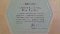 Руски дървен сувенир/пано-балет "Жизель", снимка 3