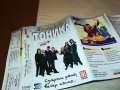 ТОНИКА-КАСЕТА 2109221903, снимка 12