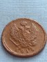 Рядка монета 2 копейки 1815г. Русия Александър първи Екатеринбург 26430, снимка 5