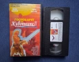Видиокасета VHS Господарят на Животните ll / 1994 год., снимка 2