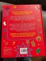Книга “Математически гении”, снимка 5