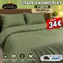 Спален комплект 4 части , снимка 4