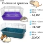 Клетки за гризачи. Клетка за заек. Клетка за морско свинче. Клетки за зайчета., снимка 1