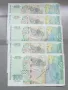 Банкноти по 100 лева, столевови банкноти, снимка 2