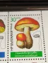 Пощенски марки чиста комплектна серия ГЪБИ поща НРБЪЛГАРИЯ за КОЛЕКЦИОНЕРИ 46344, снимка 4