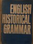 English Historical Grammar -Marco Mincoff, снимка 1 - Чуждоезиково обучение, речници - 35421495