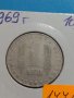 Юбилейна монета 1 лев 1969 година - 25 години Социалистическа революция - 17745, снимка 2