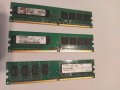 рам памет за компютър 1 и 2 GB, DDR 2 и DDR 3 - 10 лв, снимка 1 - RAM памет - 35142128