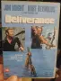 Избавление - Deliverance - Джон Войт, Бърт Рейнолдс - български субтитри , снимка 1