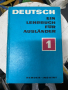 Немски език за чужденци, снимка 1 - Чуждоезиково обучение, речници - 36451031