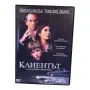 Клиентът DVD -R с бг аудио, снимка 1