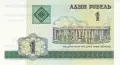 ⭐ Беларус 2000 1 рубла UNC нова ⭐, снимка 2