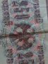 Банкнота стара руска 24156, снимка 4