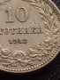 МОНЕТА 10 стотинки 1912г. ЦАРСТВО БЪЛГАРИЯ УНИКАТ ПЕРФЕКТНО СЪСТОЯНИЕ РЯДКА ЗА КОЛЕКЦИОНЕРИ 35197, снимка 5