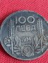 Сребърна монета 100 лева 1934г. Царство България Борис трети за колекционери 17692