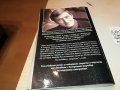 ДЖУЛИАН БАРНС-КНИГА 2502231948, снимка 14