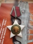 Орден 9 септември 1944 първа степен (1971 година) с малък носач , снимка 2