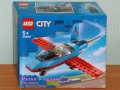 Продавам лего LEGO CITY 60323 - Каскадьорски самолет, снимка 1 - Образователни игри - 35367174