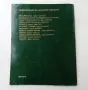 Червената шапчица и други приказки издателство Гема 1994, снимка 3