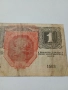 АВСТРО-УНГАРИЯ БАНКНОТА 1 КРОНА 1916 Г , снимка 3