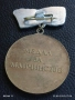 Медал за майчинство стар рядък от соца за КОЛЕКЦИЯ 17170, снимка 6