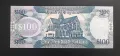 Гвиана. Южна Америка  100 долара. 2022 година . UNC., снимка 2