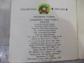 Книга "Библиотека "Джудже". Комплект от шест книжки"-192стр., снимка 7