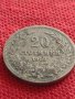 МОНЕТА 20 стотинки 1906г. КНЯЖЕСТВО БЪЛГАРИЯ УНИКАТ ЗА КОЛЕКЦИОНЕРИ 32946, снимка 4