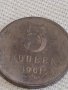 Две монети 5 копейки 1961г. / 15 копейки 1962г. СССР стари редки за КОЛЕКЦИОНЕРИ 39311, снимка 3