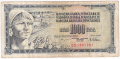 ❤️ ⭐ ⏩ Югославия 1978 1000 динара ⏪ ⭐ ❤️, снимка 2