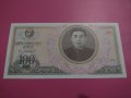 Банкнота Китай-16215, снимка 2