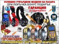 Електронен нашийник за куче обучителен ,дресировъчен ,каишки за куче , водоустойчиви , презареждащи, снимка 1 - За кучета - 33590899