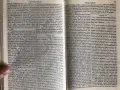 Старинни книги от преди 1945 г. група 5, снимка 11