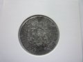 монети 1 и 2 лева 1941 година, снимка 9