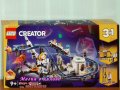 Продавам лего LEGO CREATOR 31142 - Космическо скоростно влакче, снимка 1 - Образователни игри - 42263733