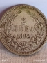 Сребърна монета 2 лева 1882г. Княжество България рядка добро състояние за КОЛЕКЦИЯ 26905, снимка 6