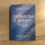 Книги на руски език, снимка 3