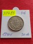 Монета 50 лева 1940г. Царство България Борис трети за КОЛЕКЦИОНЕРИ 32983, снимка 1