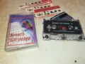 ВЕЧНИТЕ ПОП БАЛАДИ 2-ОРИГИНАЛНА КАСЕТА 1011241810, снимка 4