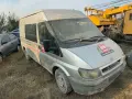 ford transit 2.0 d 125 t300 на части форд транзит т300 на части предно предаване, снимка 1