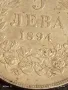 Сребърна монета 5 лева 1894г. Княжество България Княз Фердинанд първи 50076, снимка 4