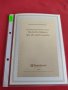 Пощенски марки ПЪРВИ ЛИСТ ПОЩА ГЕРМАНИЯ ПЕРФЕКТНО СЪСТОЯНИЕ РЯДКА ЗА КОЛЕКЦИОНЕРИ 30981, снимка 10