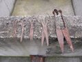 ЛОТ СТАРИ НОЖИЦИ 5 БРОЯ, снимка 3