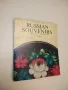 Russian souvenirs - Мария Григорьевна Черейская (с 8 автографа), снимка 1