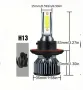 H13 Led  автомобилни крушки, снимка 1