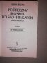  Podreczny slownik Polsko-Bulgarski. Tom 1, снимка 2
