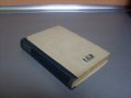 Стара книга., снимка 1 - Антикварни и старинни предмети - 44471527